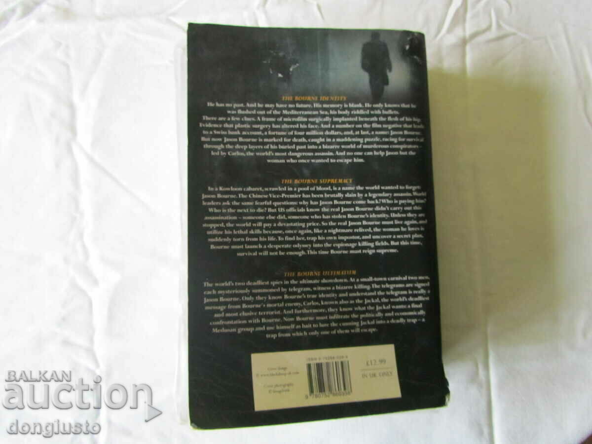 Robert Ludlum "The Bourne Trilogy" with price 10.00 BGN | € 5.11 Robert Ludlum "The Bourne Trilogy" with price 10.00 BGN | € 5.11
