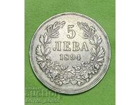 Top Quality! Bulgarian Royal Silver Coin 5 BGN 1894