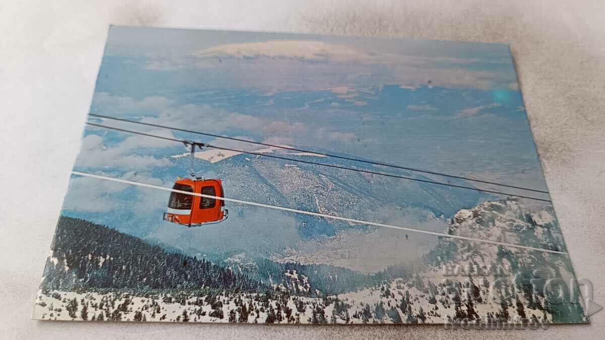 Пощенска картичка Боровец Лифтът Боровец - Ястребец 1981