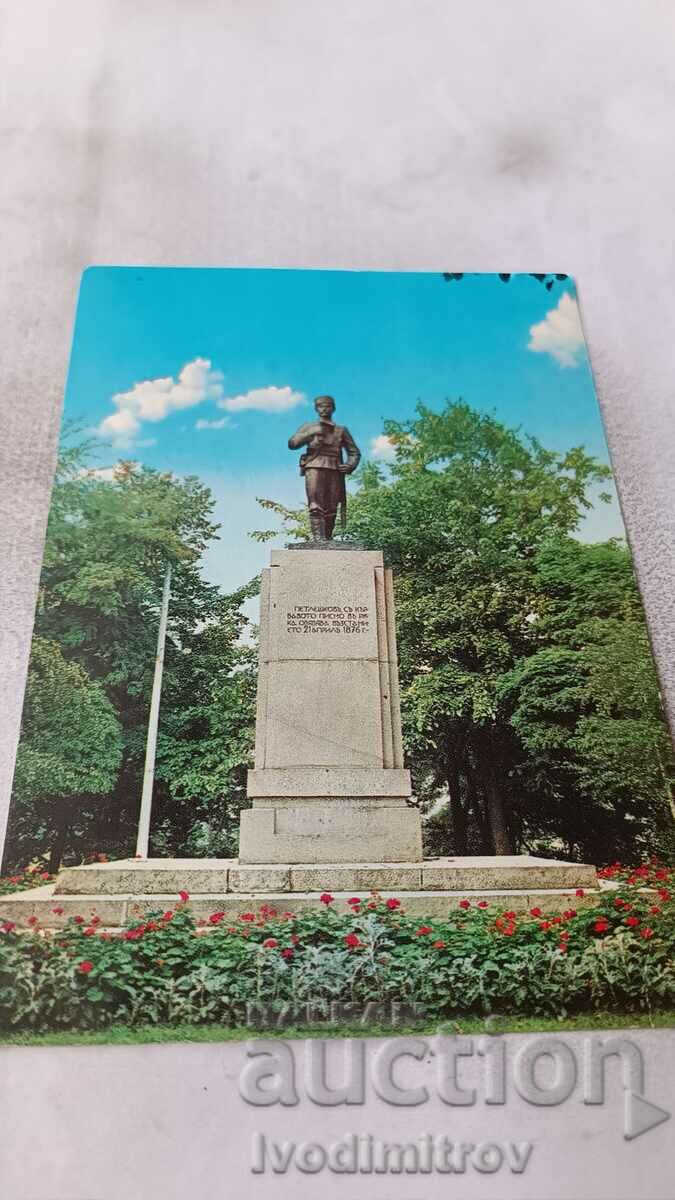 Postcard Bratsigovo Monument to V. Petleshko 1973