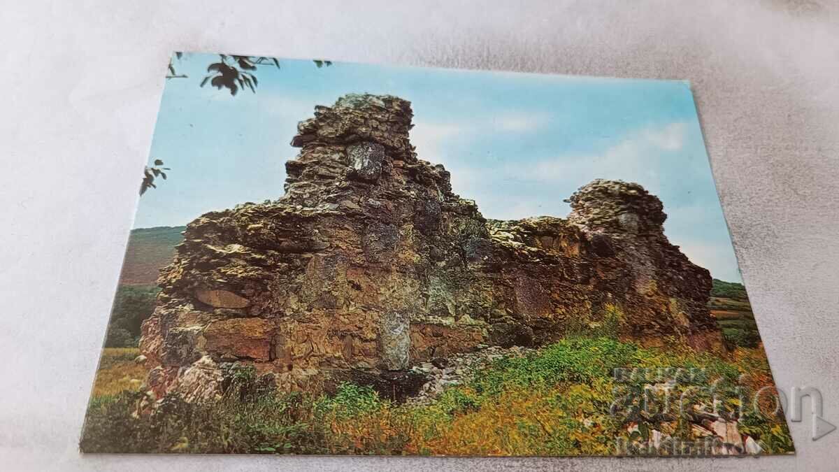 Carte poștală Preslav Ruinele cetății 1980