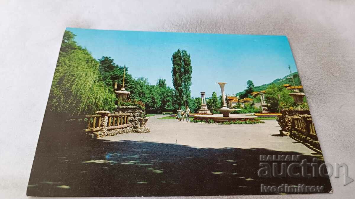 Carte poștală Parcul Shumen 1983