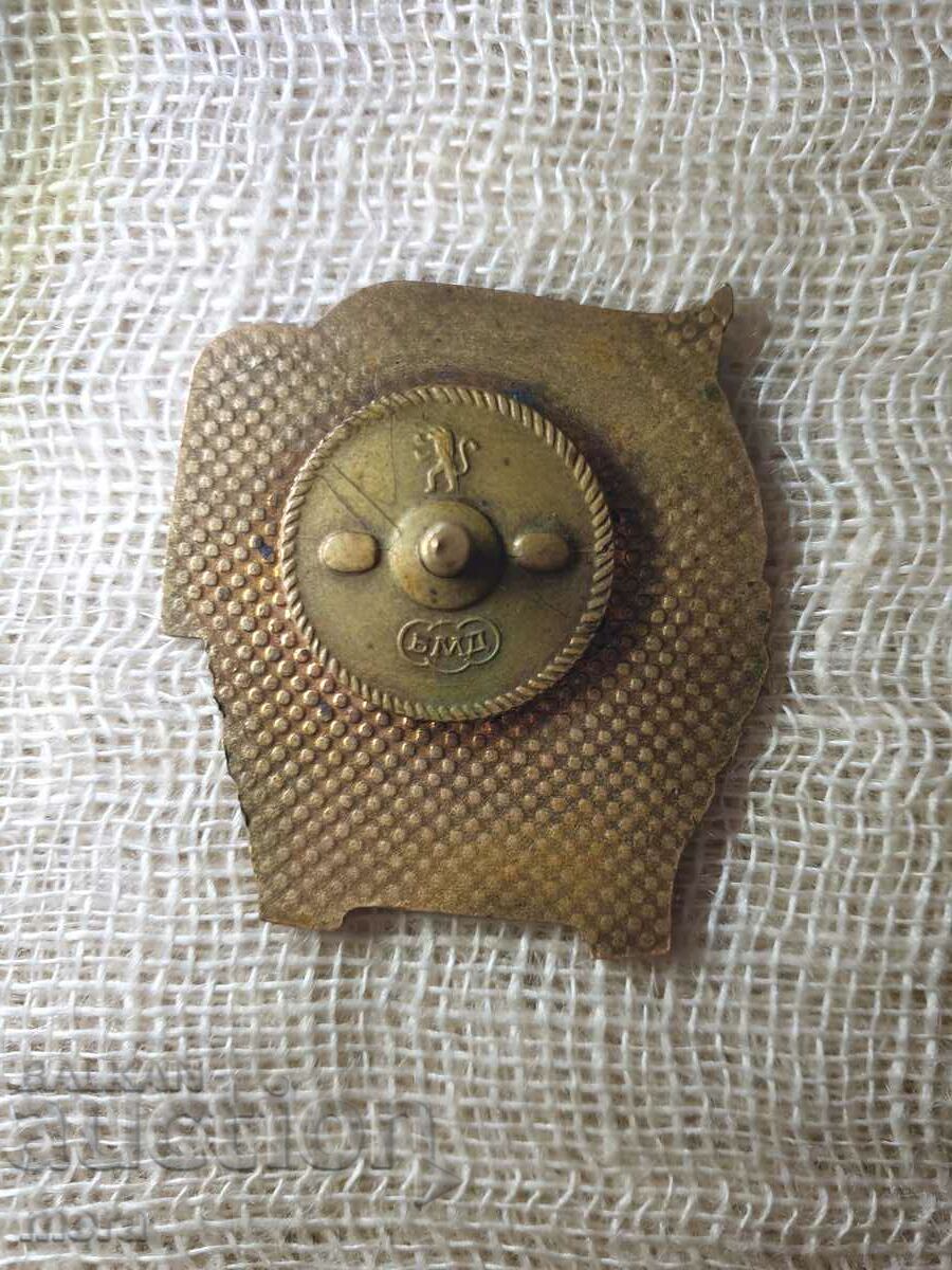 Distinction Badge - MIA with price 50.00 BGN | € 25.56 Distinction Badge - MIA with price 50.00 BGN | € 25.56