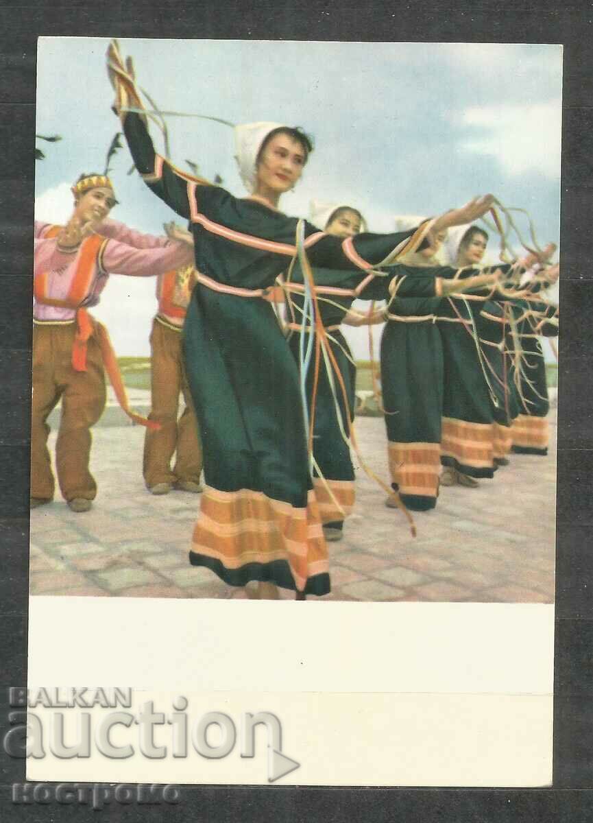 Old Post card Vietnam communist era - A 830