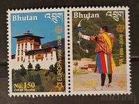 Bhutan 2006 Bloc Europa Clădiri CEPT 18 MNH
