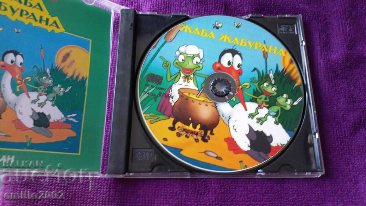 Audio CD Zhaba Zaburana with price 2.99 BGN | € 1.53 Audio CD Zhaba Zaburana with price 2.99 BGN | € 1.53