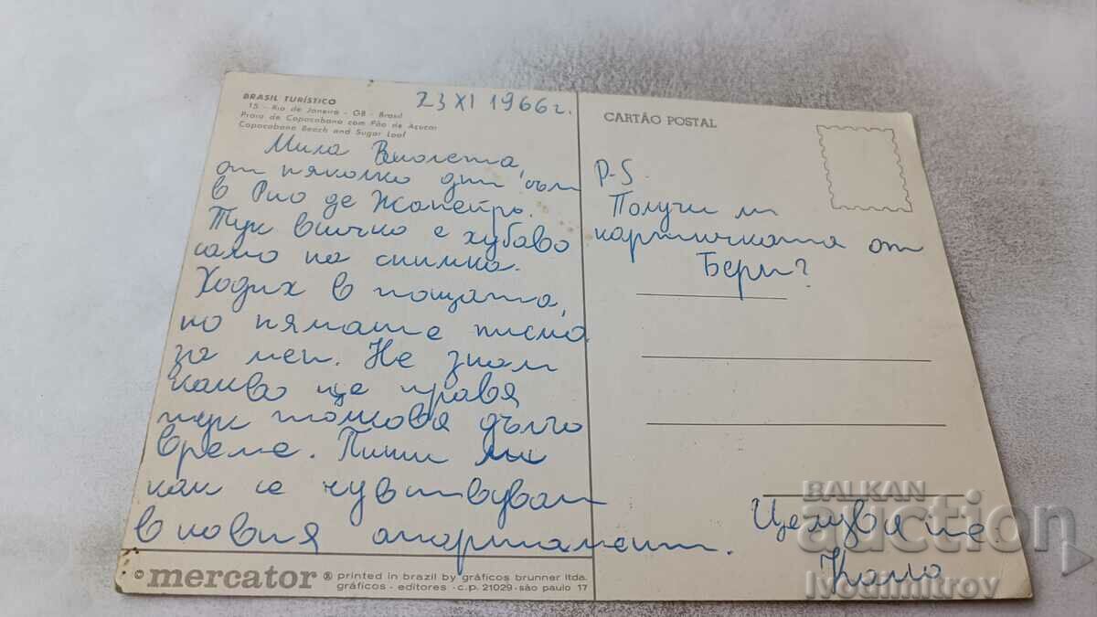 Postcard Rio de Janeiro Playa de Copacabana 1966 with price 0.85 BGN | € 0.43 Postcard Rio de Janeiro Playa de Copacabana 1966 with price 0.85 BGN | € 0.43