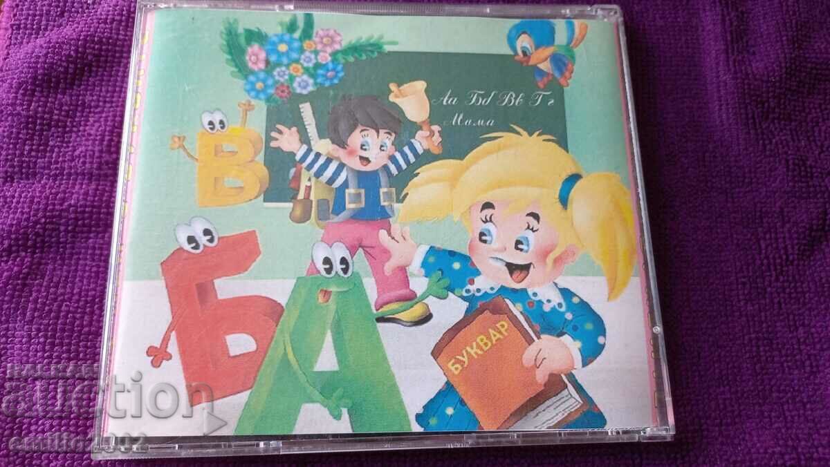 Auction Audio CD Children's songs Auction Audio CD Children's songs