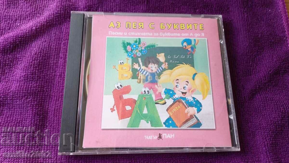 Audio CD Children's songs