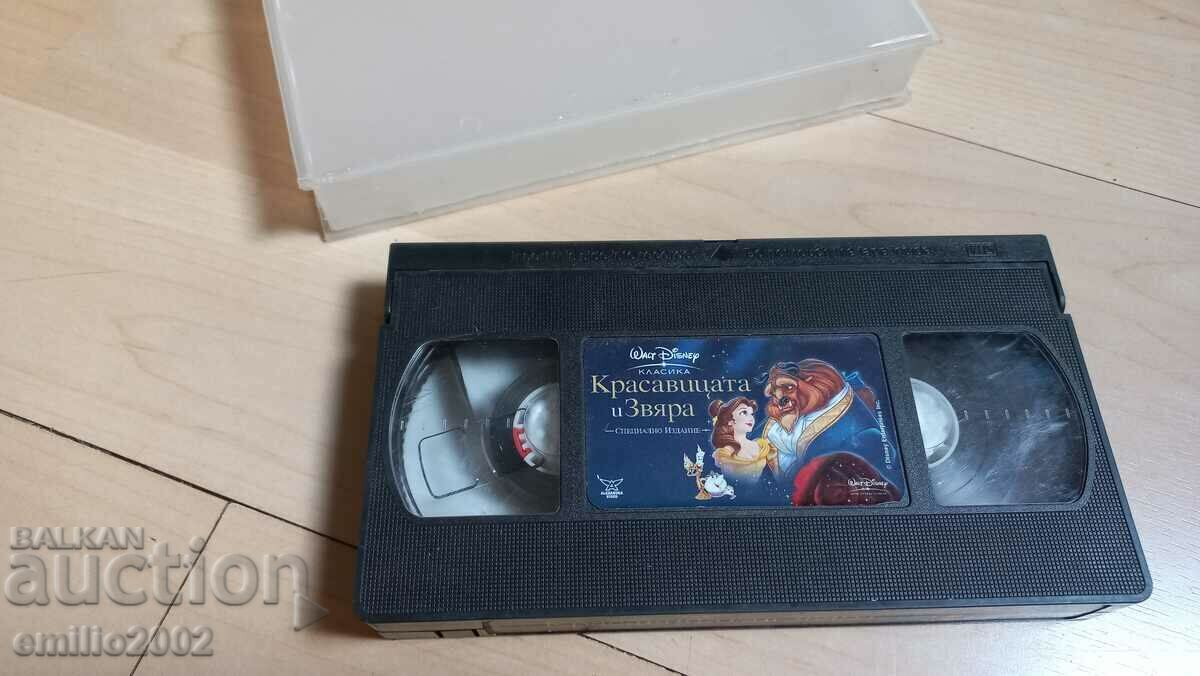 Videotape Animation Beauty and the Beast