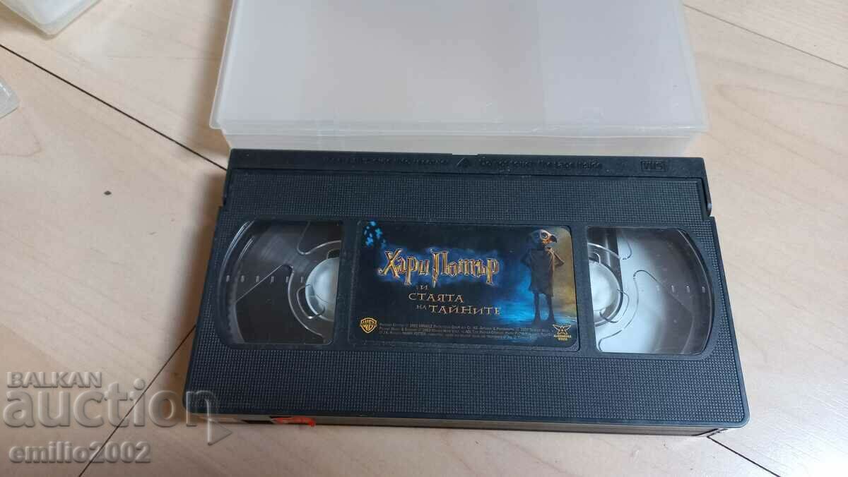 Harry Potter and the Chamber of Secrets videotape