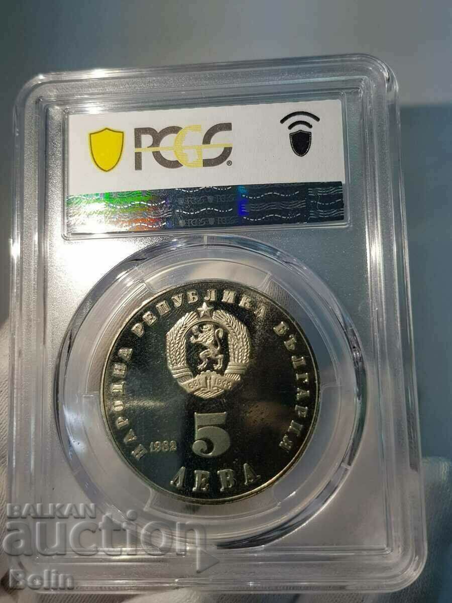 PR 67 CAM - Jubilee coin 5 BGN Lyudmila Zhivkova 1982 with price 260.00 BGN | € 132.94