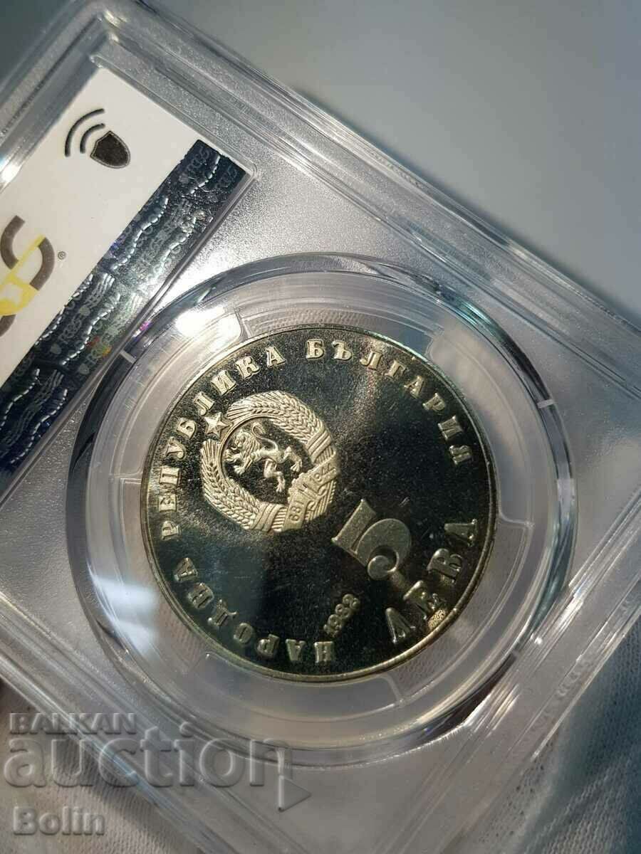 PR 67 CAM - Jubilee coin 5 BGN Lyudmila Zhivkova 1982 - 5