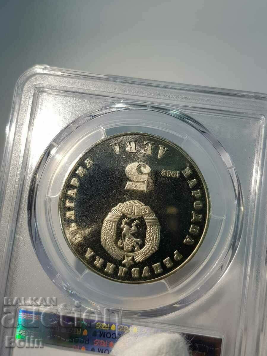 PR 67 CAM - Jubilee coin 5 BGN Lyudmila Zhivkova 1982 - 6