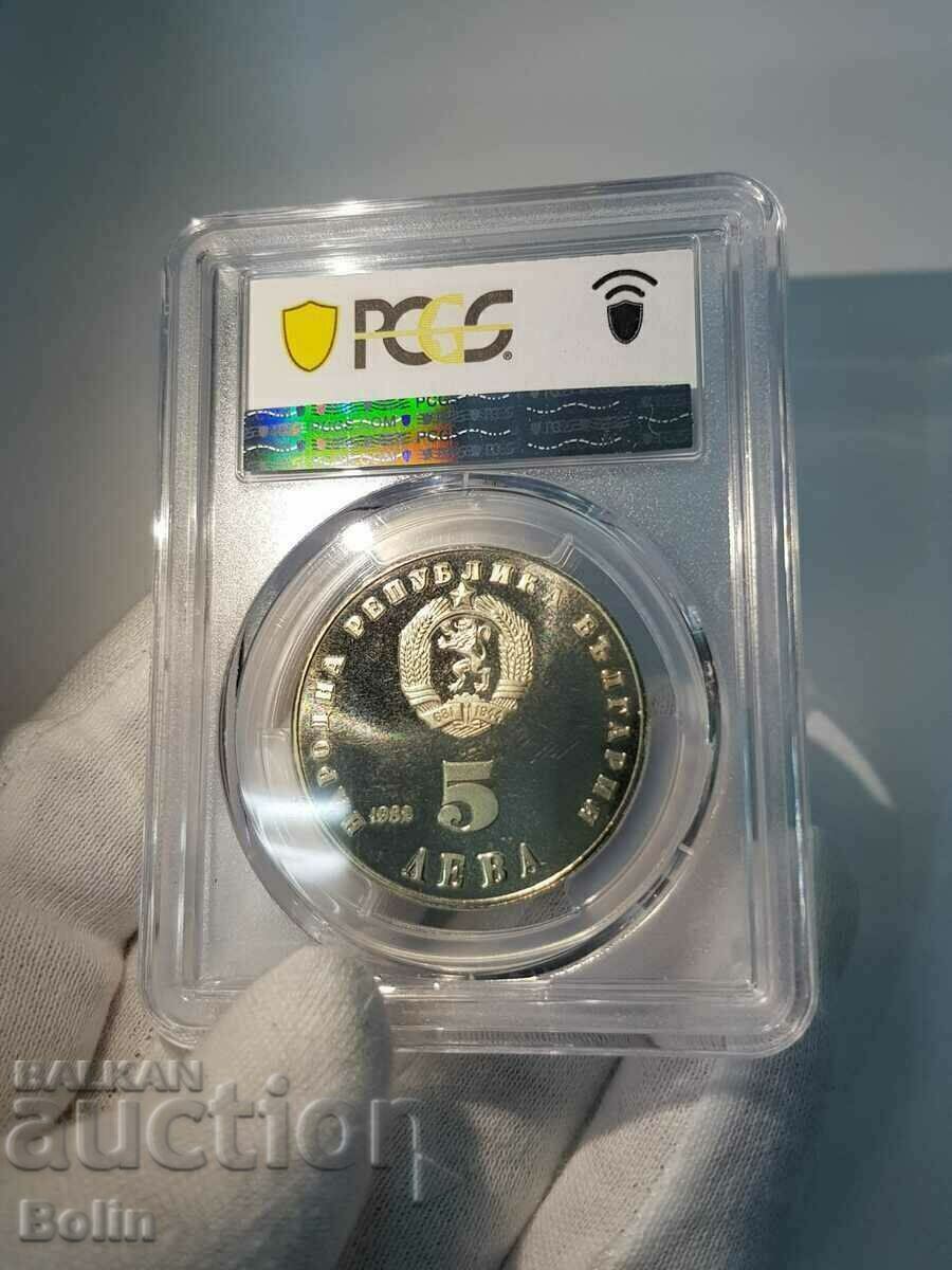 PR 67 CAM - Jubilee coin 5 BGN Lyudmila Zhivkova 1982 - 7