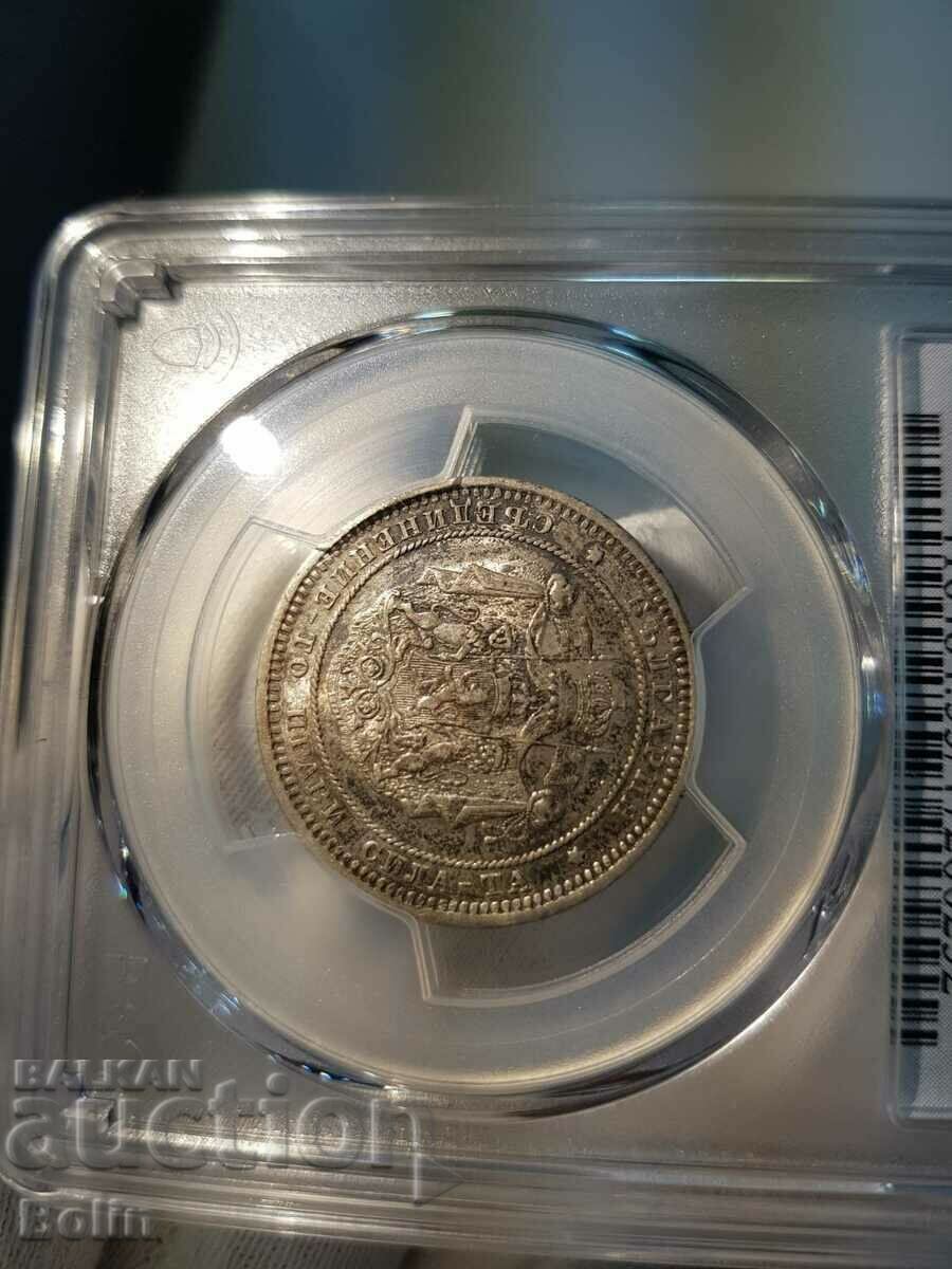Delivery of AU 53 - Princely Coin 2 BGN 1882 Silver - PCGS