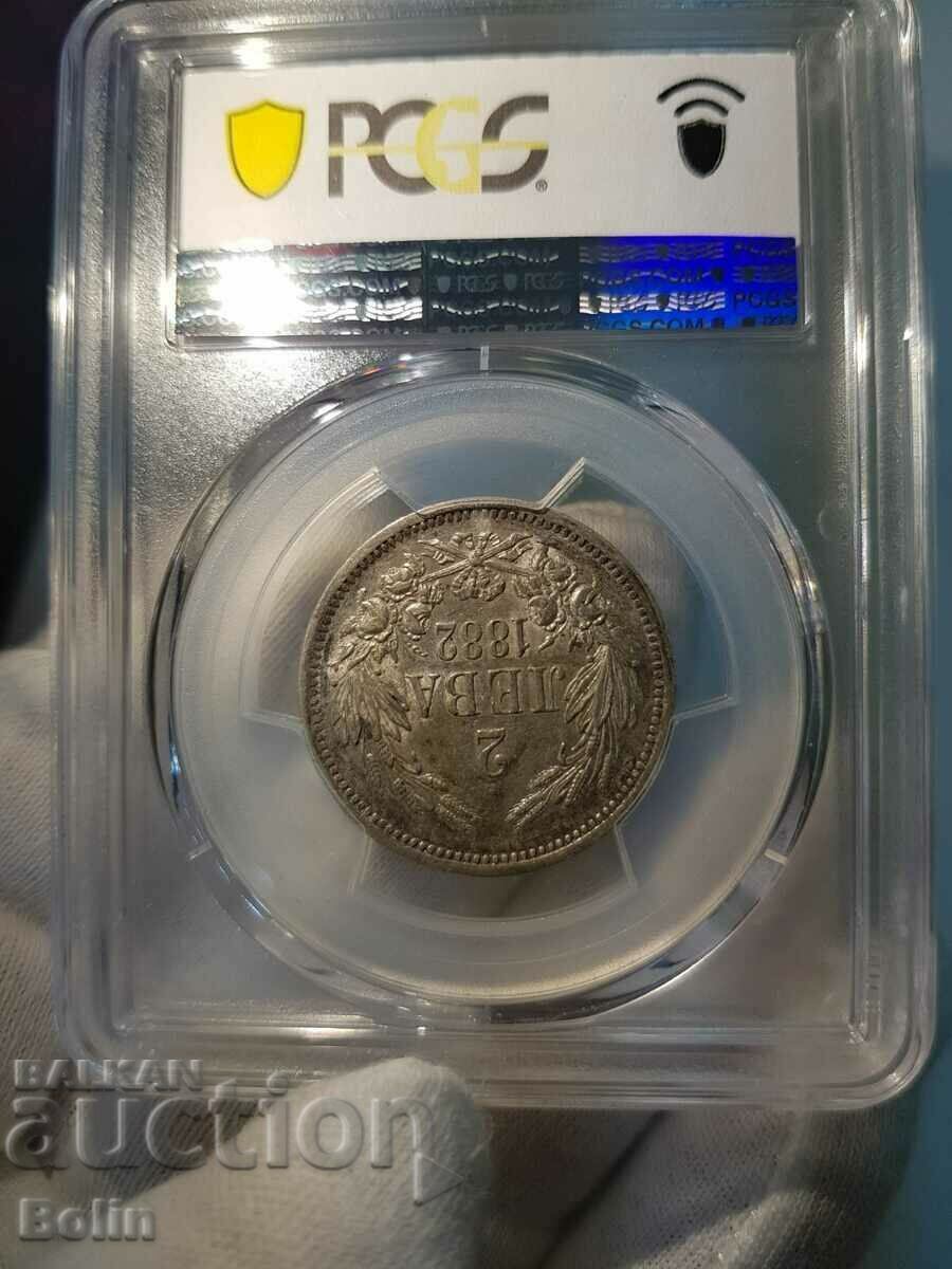 AU 53 - Princely Coin 2 BGN 1882 Silver - PCGS - 7