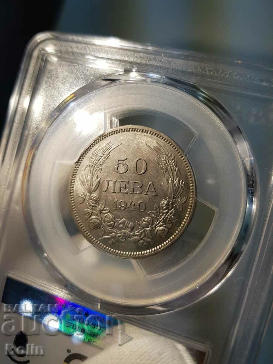 Imperial coin 50 BGN 1940 PCGS MS 61 with price 180.00 BGN | € 92.03 Imperial coin 50 BGN 1940 PCGS MS 61 with price 180.00 BGN | € 92.03