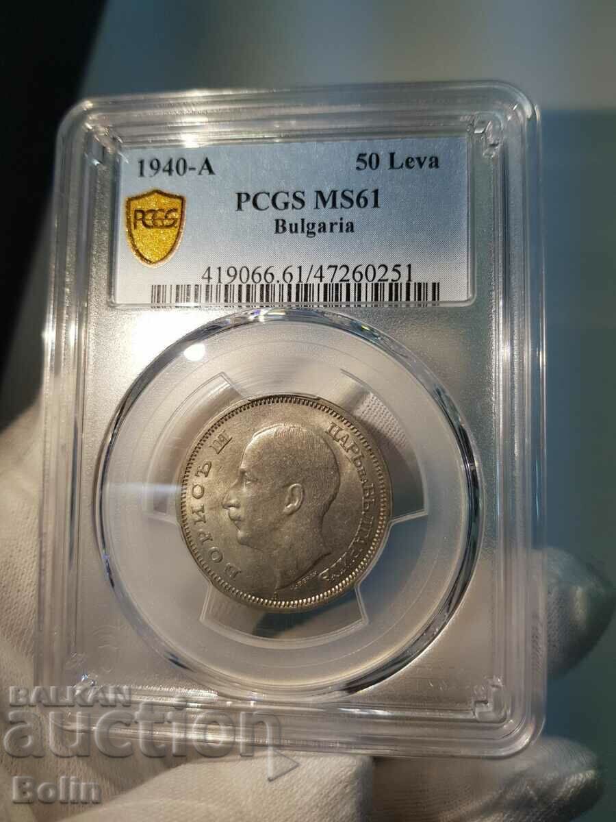 Auction Imperial coin 50 BGN 1940 PCGS MS 61 Auction Imperial coin 50 BGN 1940 PCGS MS 61