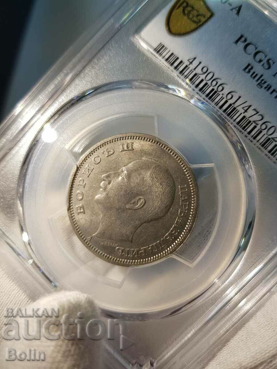 Delivery of Imperial coin 50 BGN 1940 PCGS MS 61 Delivery of Imperial coin 50 BGN 1940 PCGS MS 61