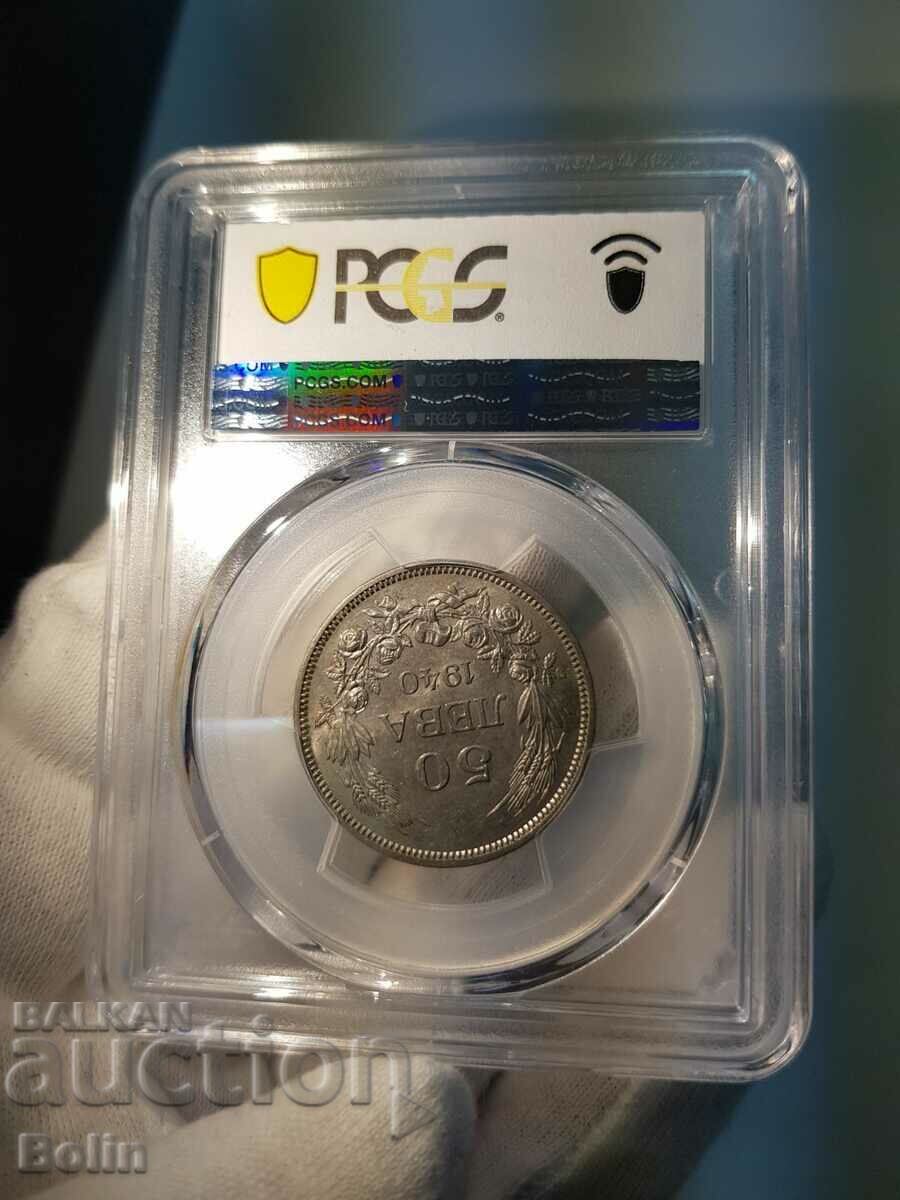 Imperial coin 50 BGN 1940 PCGS MS 61 - 5 Imperial coin 50 BGN 1940 PCGS MS 61 - 5