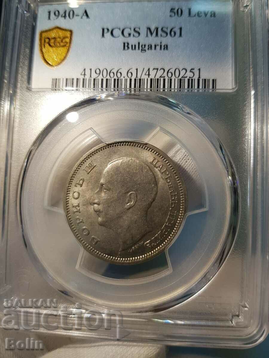 Monedă imperială 50 BGN 1940 PCGS MS 61