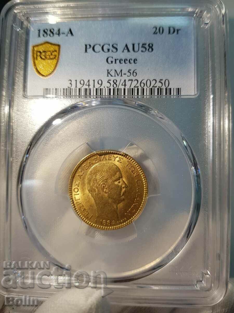 AU 58 - Monedă rară de aur de 20 drahme 1884 A-Grecia