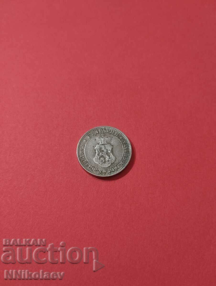 Delivery of 10 cents 1913 Bulgaria Delivery of 10 cents 1913 Bulgaria
