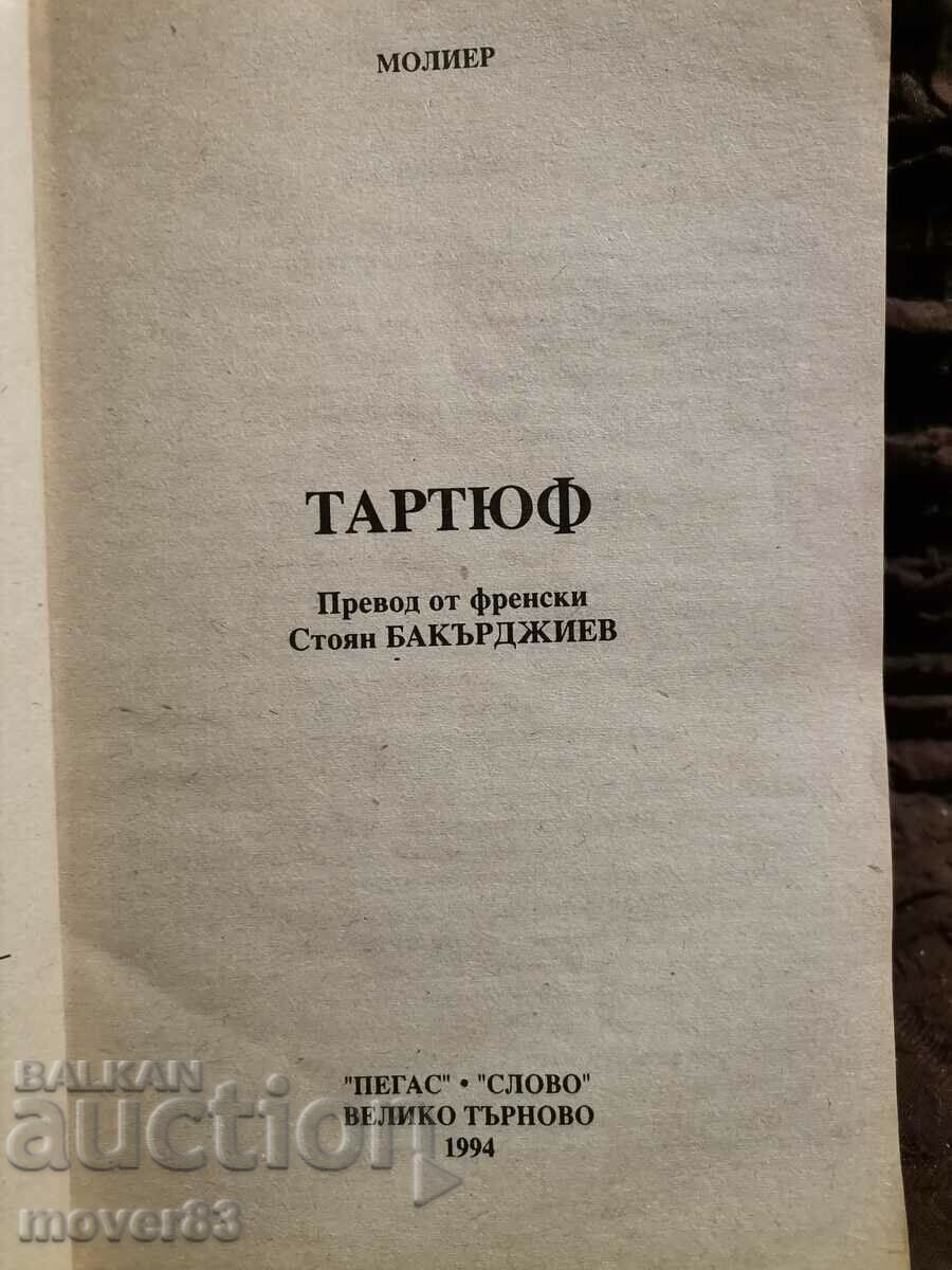 Auction Tartuffe. Moliere. Criticism and comments Auction Tartuffe. Moliere. Criticism and comments