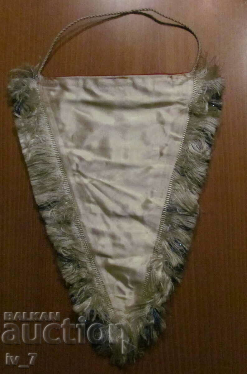 Old sports flag of the united Slavia and Lokomotiv St with price 9.99 BGN | € 5.11