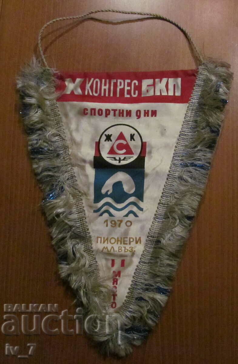 Old sports flag of the united Slavia and Lokomotiv St