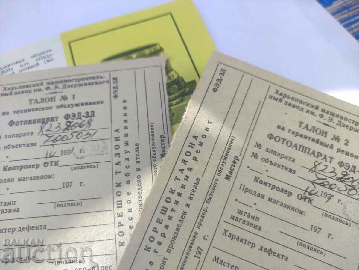 Auction Fed 3 / Fed 3 Camera Manual Auction Fed 3 / Fed 3 Camera Manual