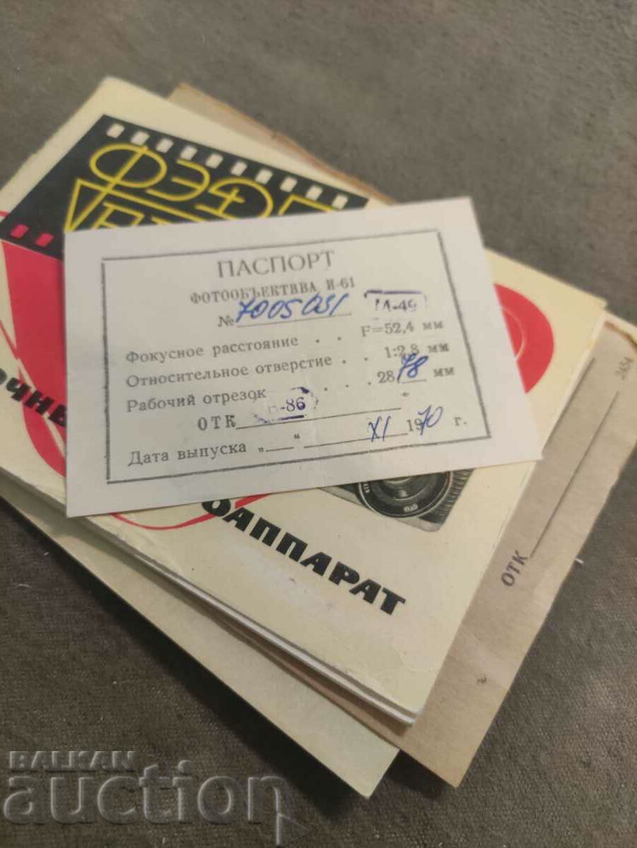 Delivery of Fed 3 / Fed 3 Camera Manual Delivery of Fed 3 / Fed 3 Camera Manual