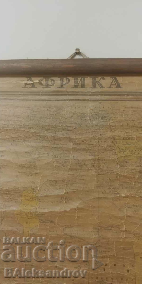 Παλιός χάρτης ΑΦΡΙΚΗ