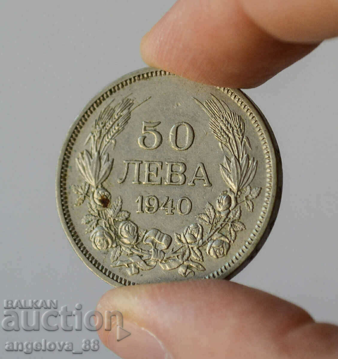 Bulgaria 50 BGN 1940 year excellent