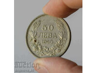 Bulgaria 50 BGN 1940 year excellent