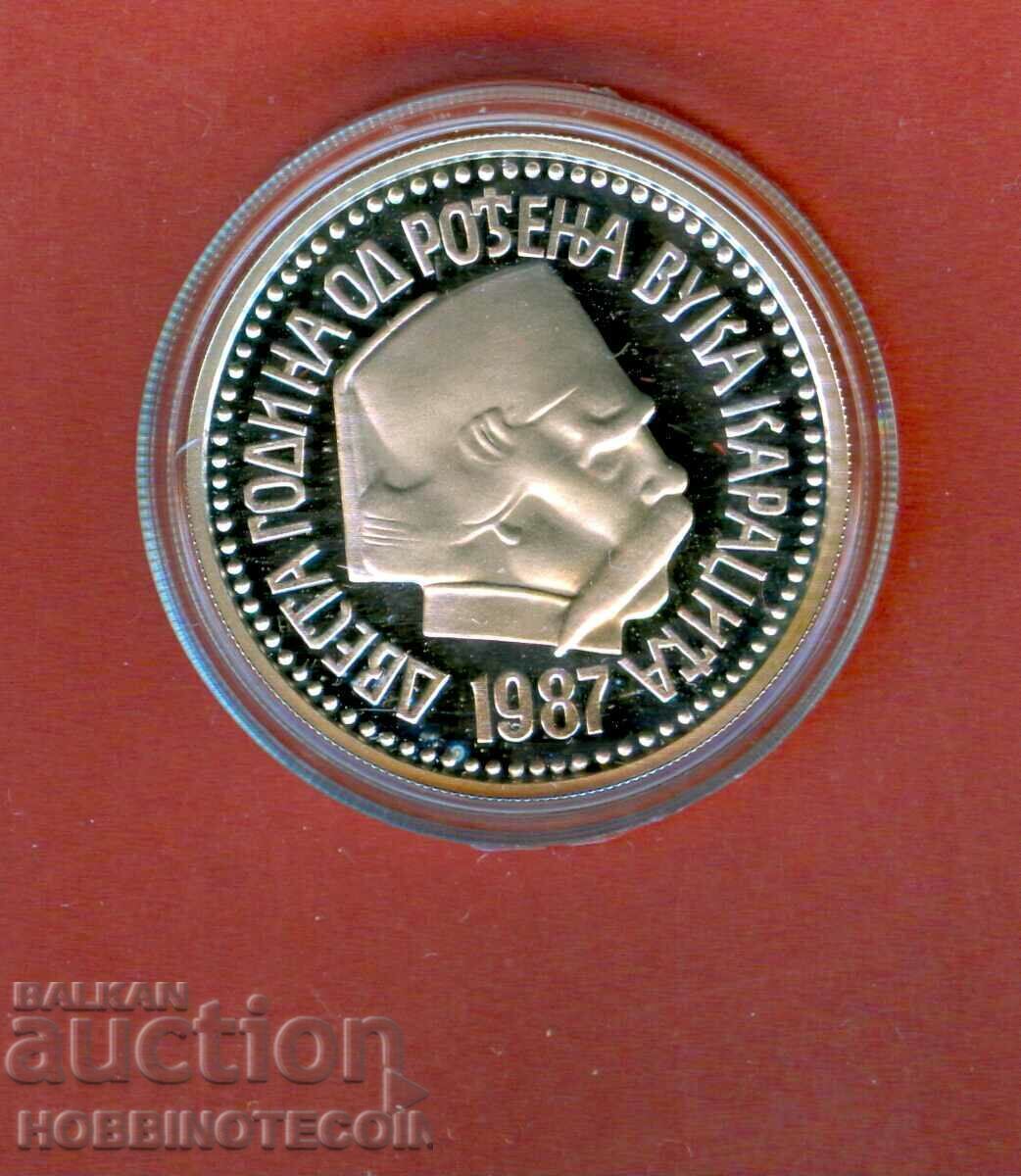 YUGOSLAVIA YUGOSLAVIA 3000 3,000 D SILVER issue 1987 NEW UNC with price € 34.99 | 68.43 BGN