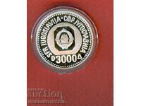 ЮГОСЛАВИЯ YUGOSLAVIA 3000 3 000 Д СРЕБРО issue 1987 НОВА UNC
