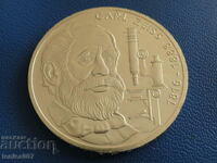 Германия 1988г. - 10 марки ''100г. от смъртта на Карл Цайс''