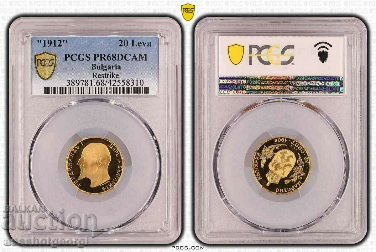 Χρυσό νόμισμα 20 λέβα 1912 Βουλγαρία restrik PR68DCAM