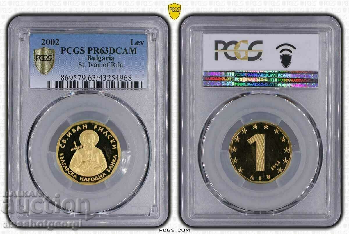 1 Golden Lion 2002 St. Ivan Rilski PCGS PR63DCAM Χρυσό νόμισμα