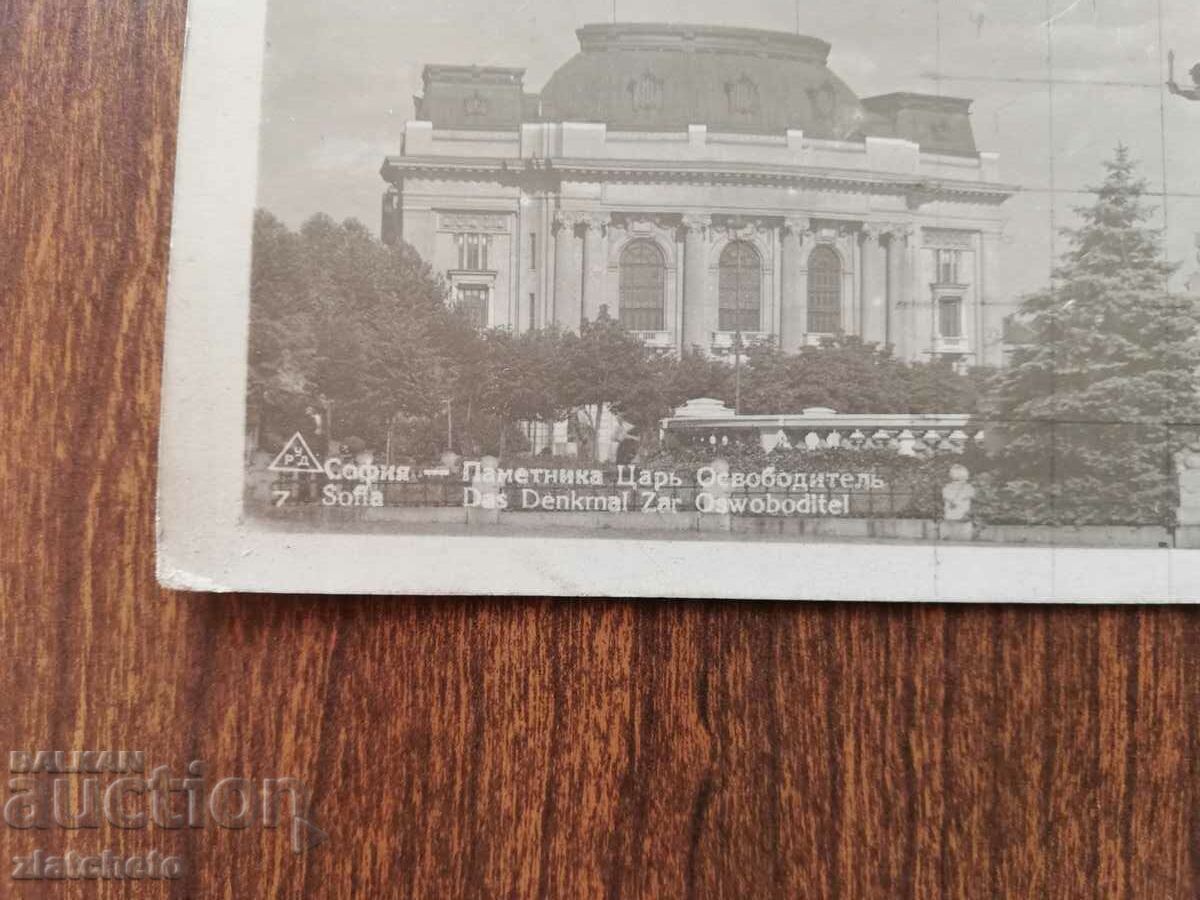 Ταχυδρομική κάρτα Βασίλειο της Βουλγαρίας - Σόφια, μνημείο απελευθέρωσης του Τσάρου με τιμή 35.00 BGN | € 17.90 Ταχυδρομική κάρτα Βασίλειο της Βουλγαρίας - Σόφια, μνημείο απελευθέρωσης του Τσάρου με τιμή 35.00 BGN | € 17.90