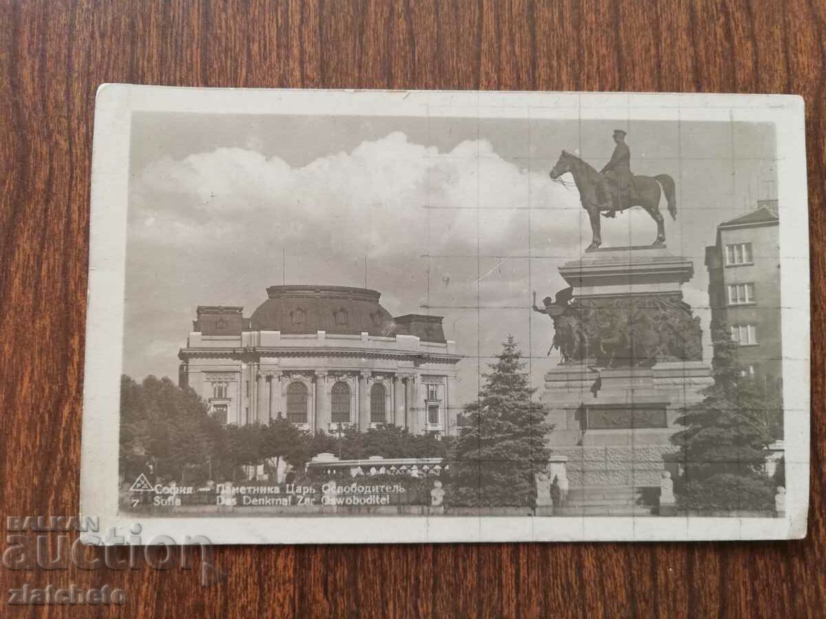 Postal card Kingdom of Bulgaria - Sofia, Tsar Liberation monument