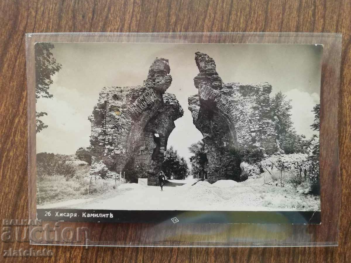 Auction  Postal card Kingdom of Bulgaria - Hisarya, Kamilite