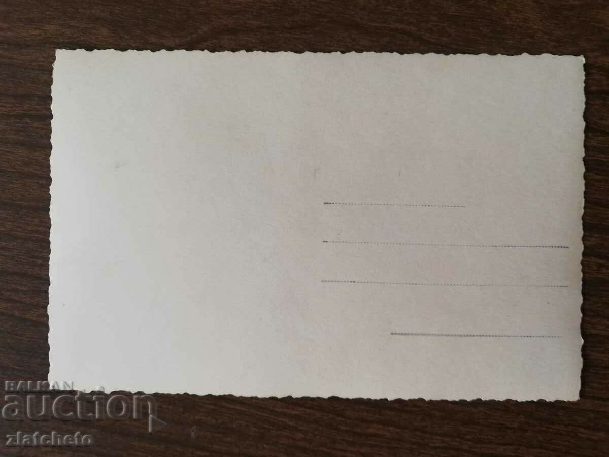 Auction Postal card Kingdom of Bulgaria - Bachkovo Monastery Auction Postal card Kingdom of Bulgaria - Bachkovo Monastery