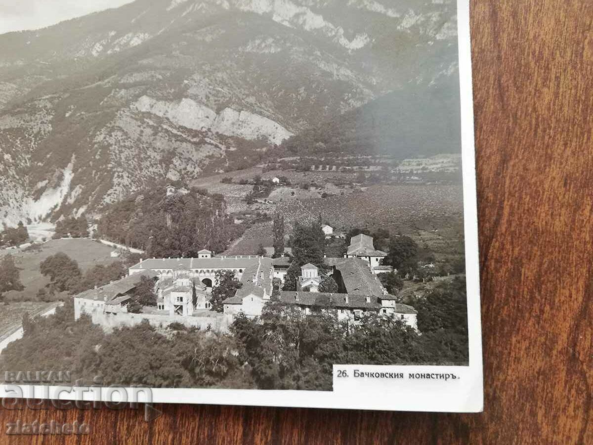 Postal card Kingdom of Bulgaria - Bachkovo Monastery with price 30.00 BGN | € 15.34 Postal card Kingdom of Bulgaria - Bachkovo Monastery with price 30.00 BGN | € 15.34