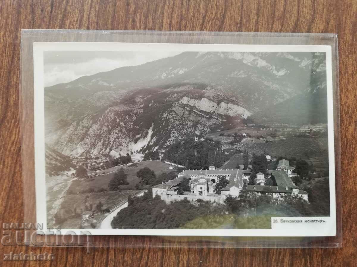 Delivery of Postal card Kingdom of Bulgaria - Bachkovo Monastery Delivery of Postal card Kingdom of Bulgaria - Bachkovo Monastery