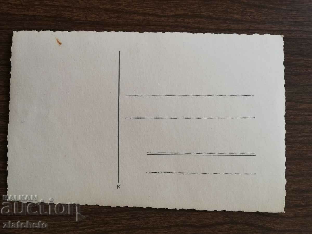 Licitație Carte poștală Regatul Bulgariei - Cetatea Asenova Licitație Carte poștală Regatul Bulgariei - Cetatea Asenova