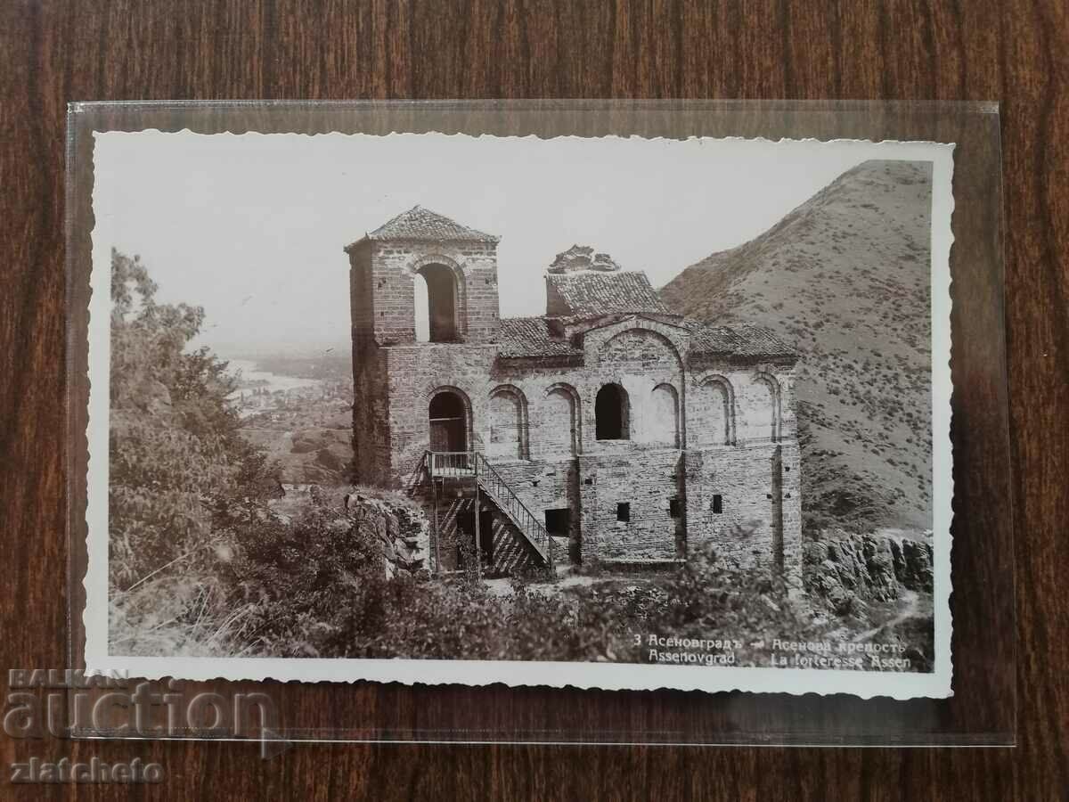 Livrarea Carte poștală Regatul Bulgariei - Cetatea Asenova Livrarea Carte poștală Regatul Bulgariei - Cetatea Asenova