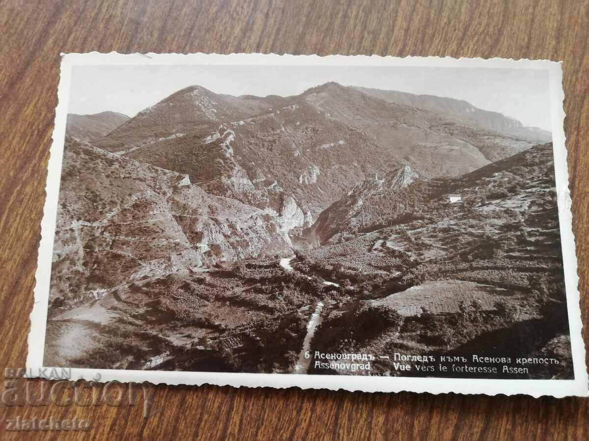 Postal card Kingdom of Bulgaria - Asenovgrad with price 25.00 BGN | € 12.78